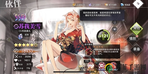 命运神界梦境链接新手用什么角色好 新手角色推荐