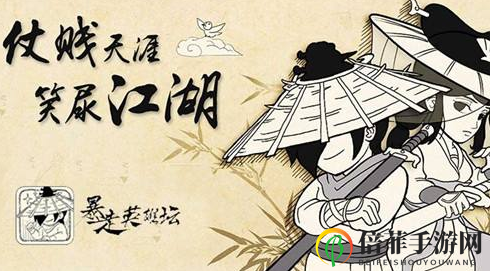 《暴走英雄坛》血魔刀法解析，千蛛万毒手技巧揭秘