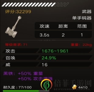 不朽之旅装备怎么培养 装备培养及符文之语机制详解
