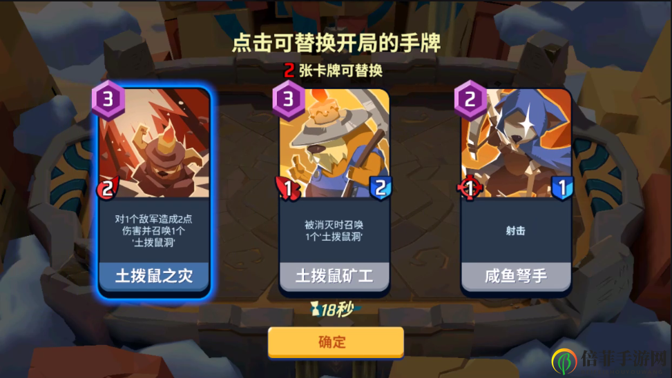 螺旋风暴怎么玩 螺旋风暴新手教学分享