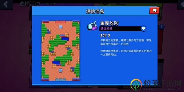 荒野乱斗副本大全 全副本玩法攻略
