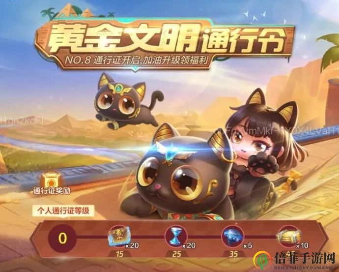 跑跑卡丁车手游探险队长套装怎么免费得 金秋狂欢活动内容一览