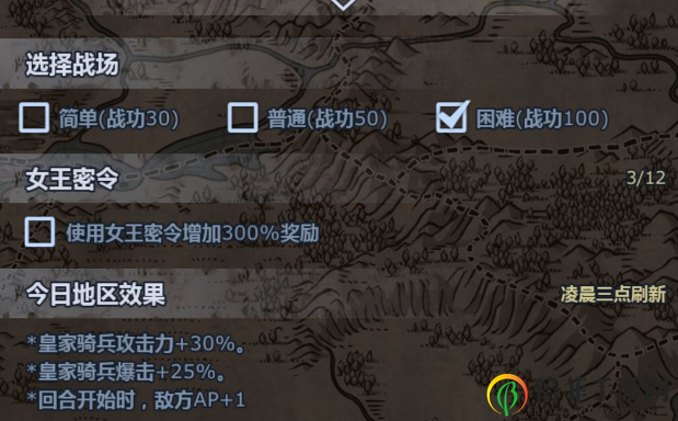 诸神皇冠地区争夺战活动攻略 地区争夺战玩法详解