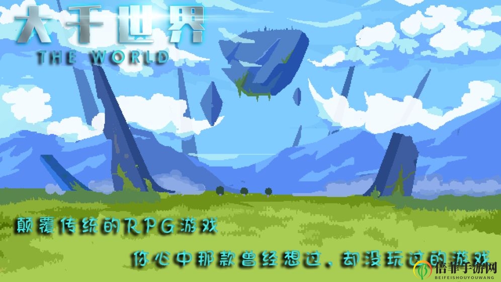 《大千世界装备指南》盘点物理输出利器，精选推荐！