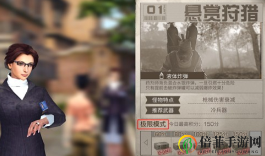 《明日之后》狩猎极限技巧揭秘，药剂师生存攻略分享
