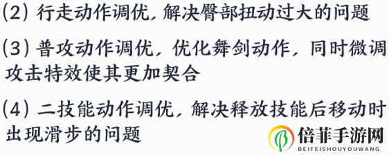 王者荣耀露娜英雄及皮肤优化介绍 王者荣耀露娜模型优化了哪些方面