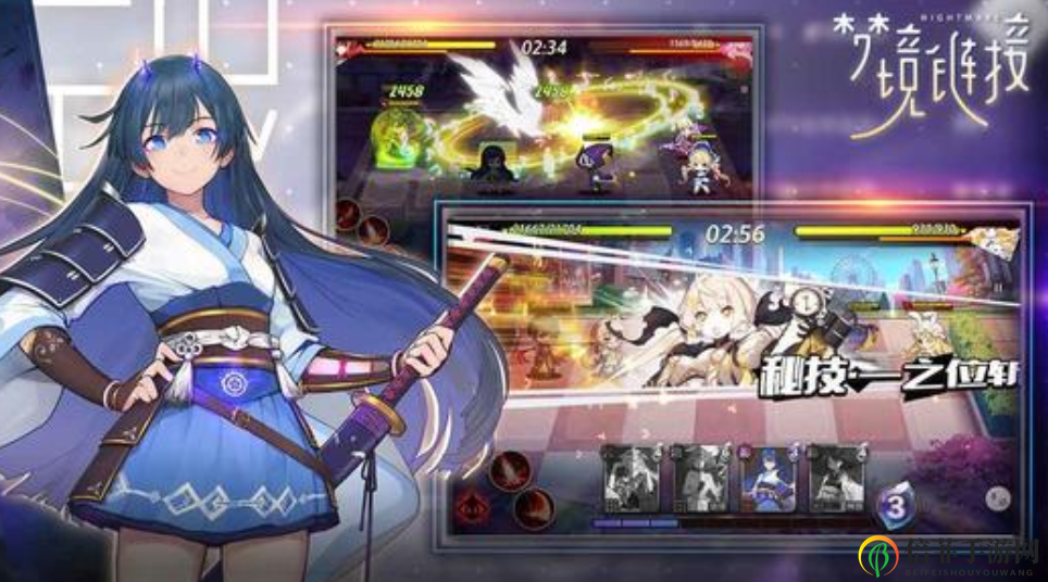 《命运神界梦境链接》攻略：钻石体力巧分配