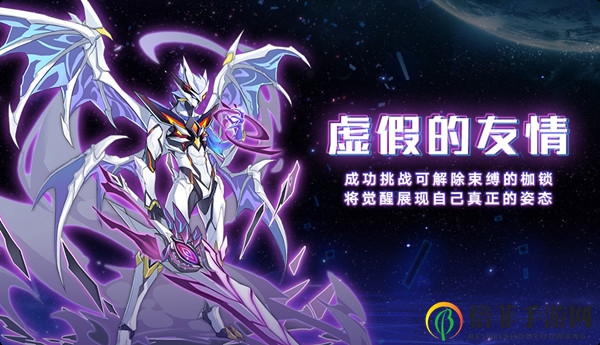 奥拉星手游无念怎么样 超进化无念技能解析