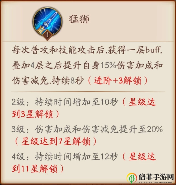 放开那三国3马超强不强 放开那三国3马超评测
