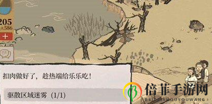 江南百景图探险锅铲怎么获得 江南百景图探险锅铲获取方法介绍