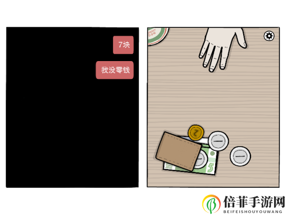 白门DAY4现实与梦境成就解锁 TheWhiteDoor成就攻略