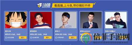 第十五届城市英雄争霸赛线上赛区域赛即将激烈开战