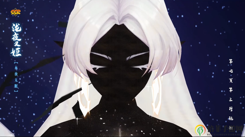 阴阳师泷夜叉姬典藏皮肤永夜无眠展示 泷夜叉姬最新典藏一览