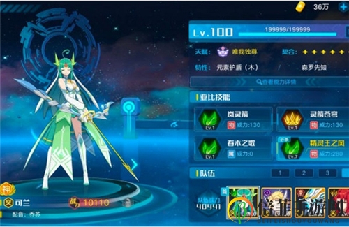 奥拉星手游双狗英雄6通关阵容搭配及打法详解