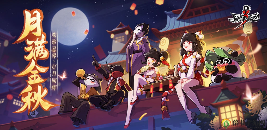 忍者必须死3武器幻化外观大揭秘 SSR武器幻化图鉴