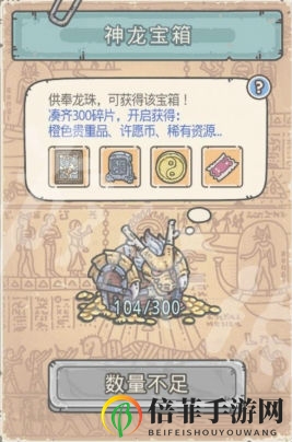《最强蜗牛宝箱全攻略》揭秘获取技巧与丰厚奖励