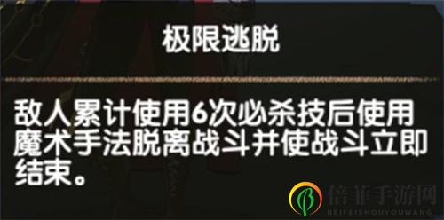 剑与远征怪诞魔术师技能分析 怪诞魔术师怎么打满100魔术券