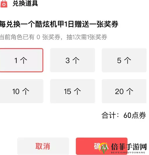 王者荣耀赵云嘻哈天王项羽职棒王牌怎么获得 赵云项羽稀有皮肤抽取攻略