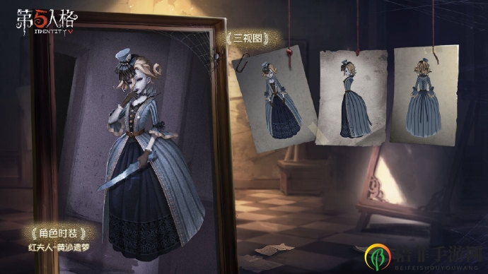 第五人格11赛季独特时装鉴赏 最新精华时装一览