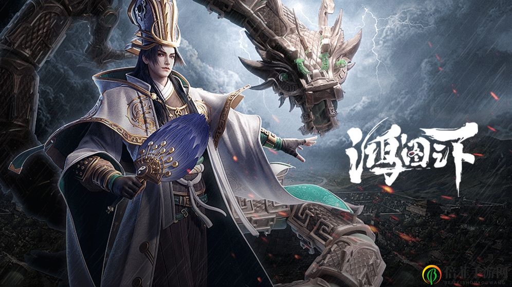 鸿图之下新手开荒攻略 开荒阵容搭配技巧分享