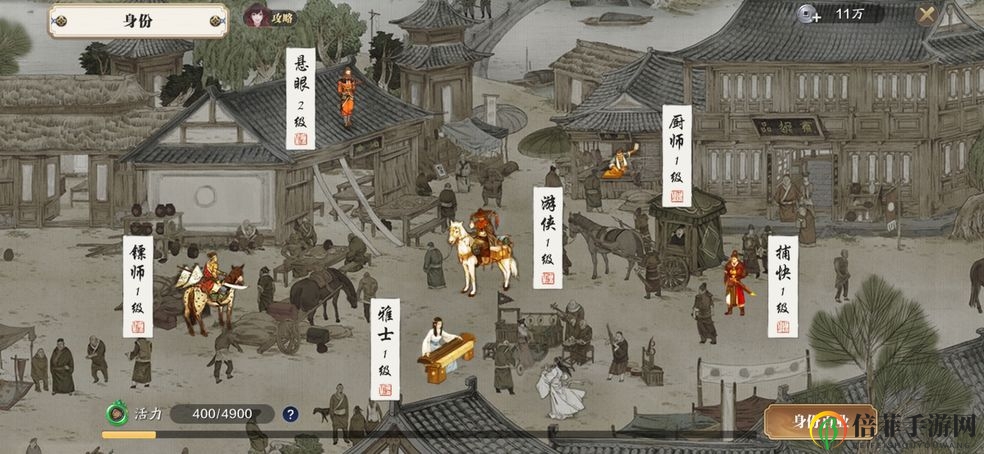 《天涯明月刀手游》攻略全解析，新区开服必看玩法指引