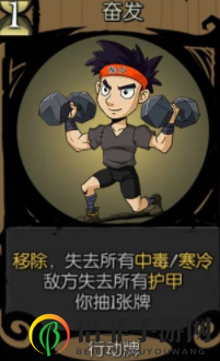 月圆之夜游侠掉血流玩法攻略 月圆之夜游侠掉血流怎么玩