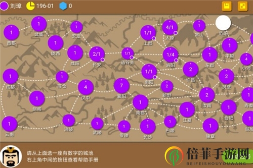 三国时代2新手开局怎么玩 新手开局玩法攻略