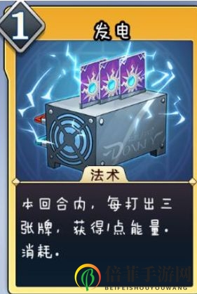 超级战姬传说圣物效果大全 超级战姬传说角色圣物搭配攻略