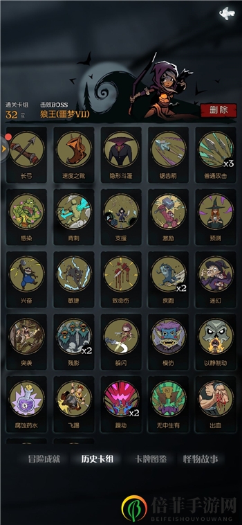 《月圆之夜》游侠牌组策略，行动流派技巧揭秘分享