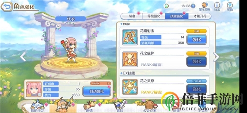 公主连结强力辅助一览 辅助角色怎么选