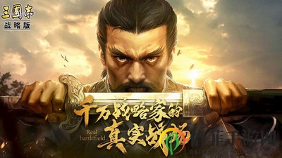 三国志战略版奇计良谋最适合哪个武将使用