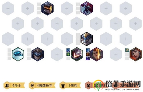 lol云顶之弈10.6新版最强阵容斗枪奥德赛玩法教学