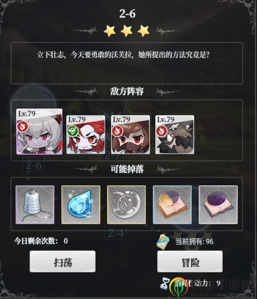 绯红之境叶隐突破材料速刷攻略 叶隐突破材料怎么刷