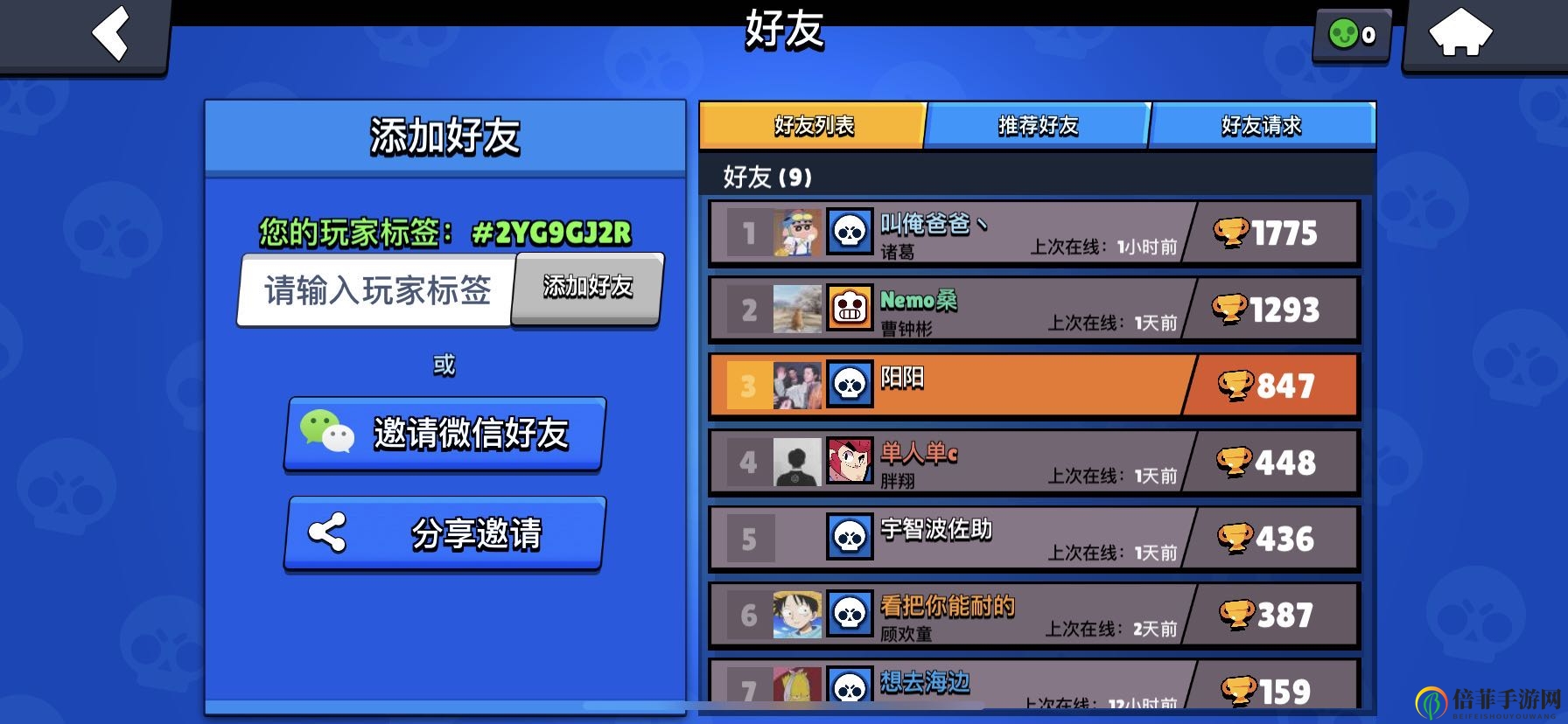 荒野乱斗评测：浓缩的多人竞技 放大的痛快一战!