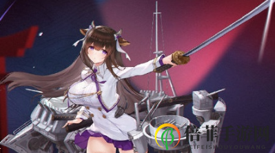 《碧蓝航线》活动舰船建造时间大公开