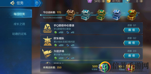战歌竞技场自定义棋子获得方法介绍 战歌竞技场自定义棋子快速获得攻略