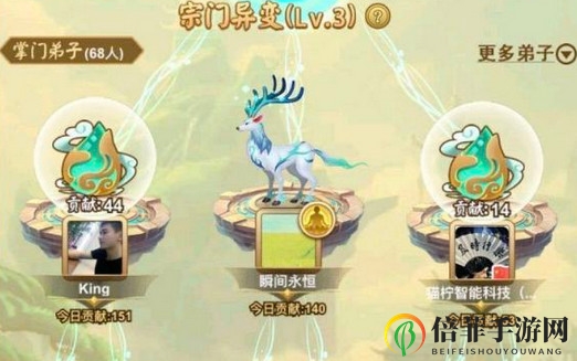 山海经异变如何获得高级异兽 山海经异变异兽币怎么获得