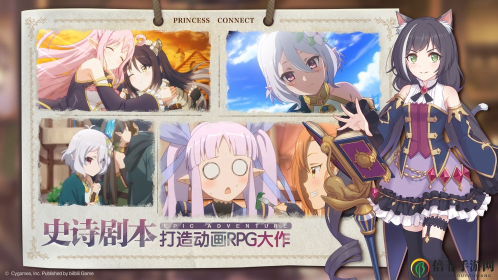 《公主连结》PVP解析，国服竞技奖励详解