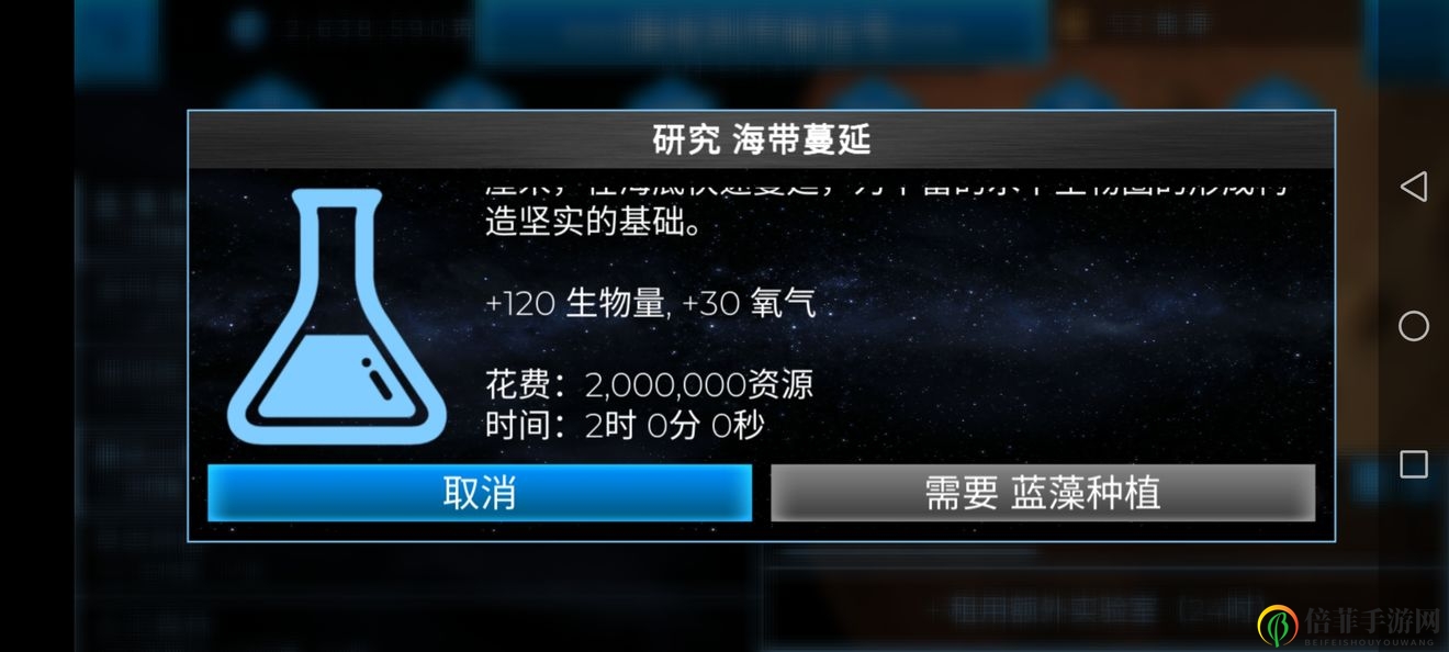 飞跃星球新手怎么玩 新手开局玩法攻略