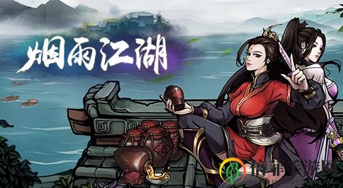 烟雨江湖共享序列玩法攻略 装备序列详解