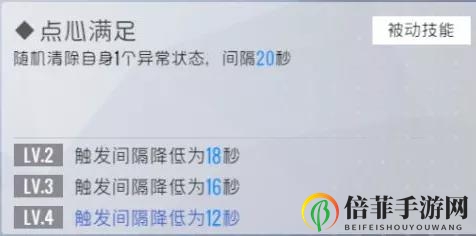 双生视界睡衣苏小真评测 睡衣苏小真技能与使用点评