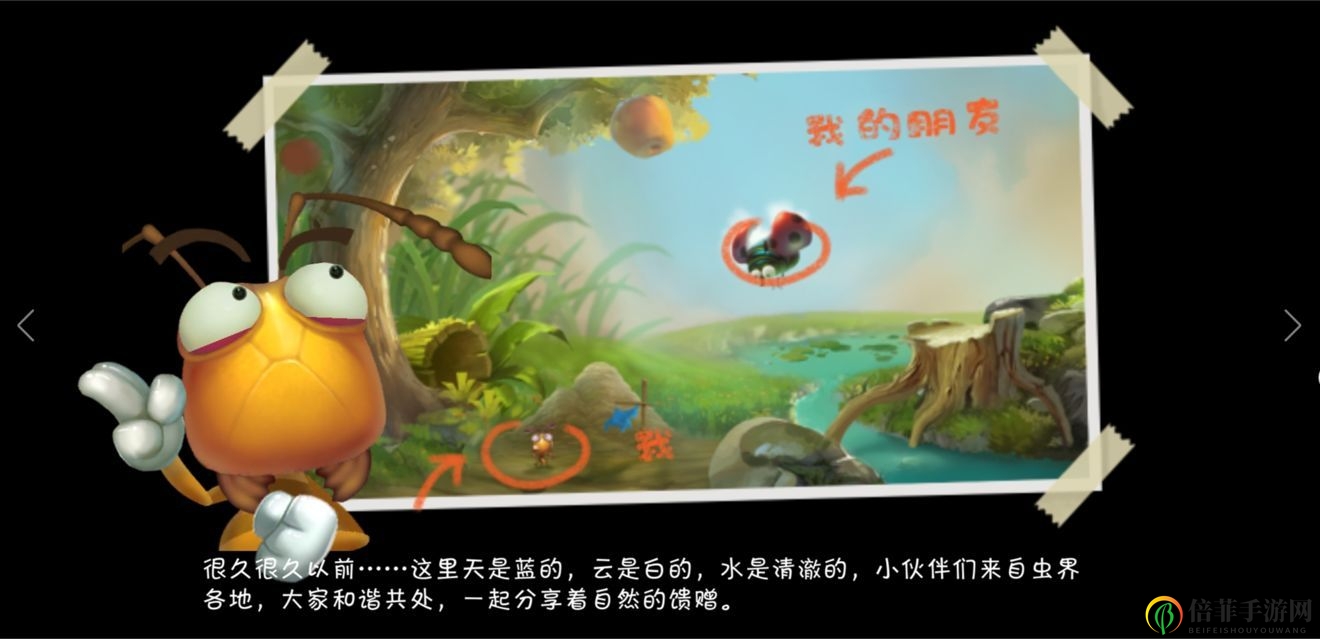 《虫虫物语》怎么玩 《虫虫物语》新手教程及攻略分享