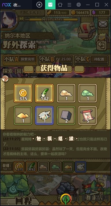 牧羊人之心冥界活动详解 活动玩法及奖励一览