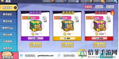 召唤与合成新手玩法攻略 召唤与合成初始钻石使用方法