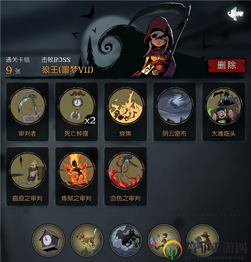 《月圆之夜》契约师审判流派攻略详解，卡组构建技巧分享