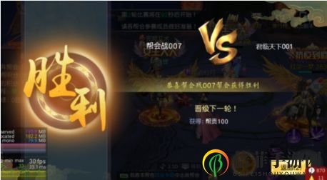 风凌天下至尊对决怎么玩 至尊对决规则及玩法分享