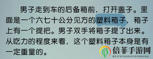 梦中的你第一章隐藏要素是什么 梦中的你第一章隐藏要素介绍