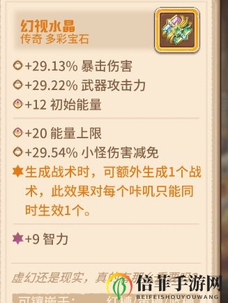 咔叽探险队新手常见问题与发展思路