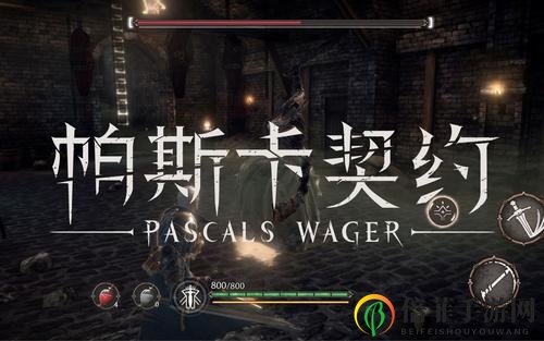 帕斯卡契约契约道具大全 契约道具全收集攻略