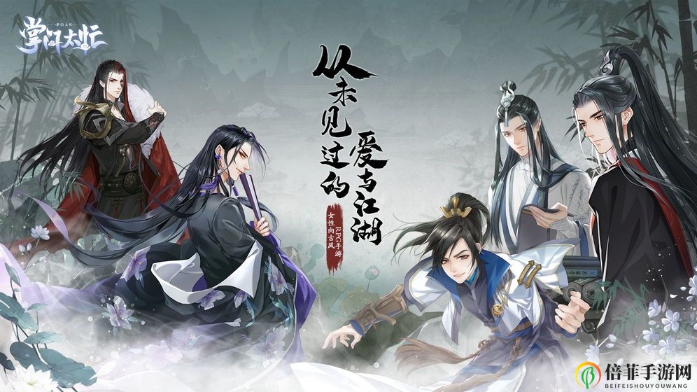 掌门太忙好玩吗 掌门太忙玩法介绍